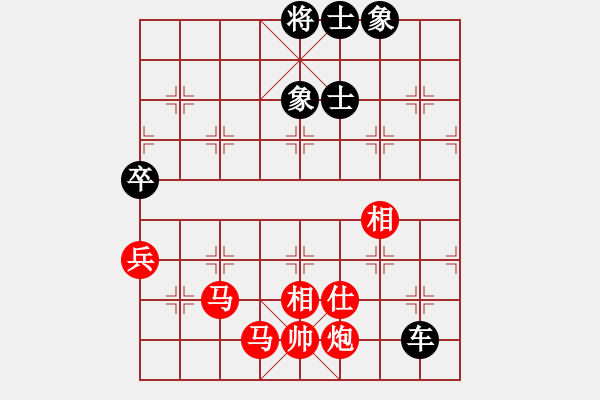 象棋棋譜圖片：霞霞我愛你(5段)-和-十仔吳(9段) - 步數(shù)：170 