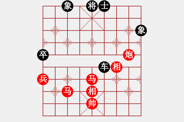 象棋棋譜圖片：霞霞我愛你(5段)-和-十仔吳(9段) - 步數(shù)：180 