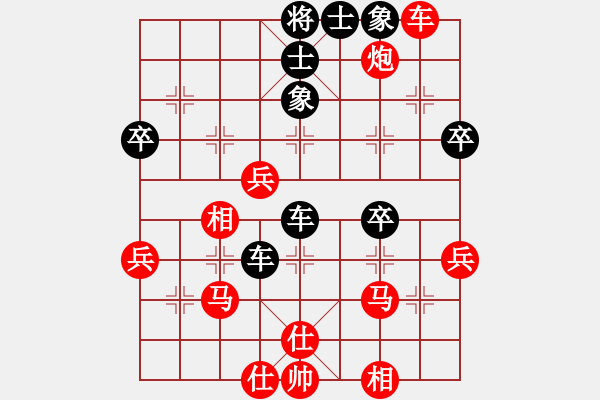 象棋棋譜圖片：霞霞我愛你(5段)-和-十仔吳(9段) - 步數(shù)：50 