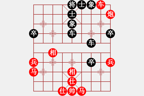 象棋棋譜圖片：霞霞我愛你(5段)-和-十仔吳(9段) - 步數(shù)：60 