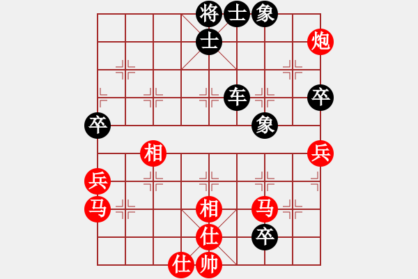 象棋棋譜圖片：霞霞我愛你(5段)-和-十仔吳(9段) - 步數(shù)：70 