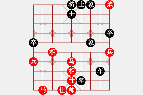 象棋棋譜圖片：霞霞我愛你(5段)-和-十仔吳(9段) - 步數(shù)：80 