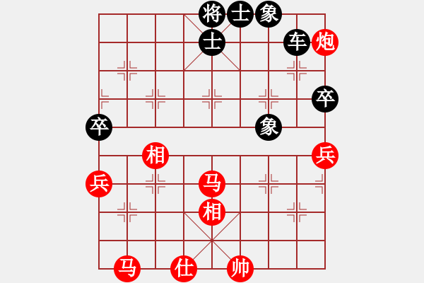 象棋棋譜圖片：霞霞我愛你(5段)-和-十仔吳(9段) - 步數(shù)：90 