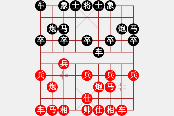 象棋棋譜圖片：‰●綢都情緣[紅] -VS- 閑逛[黑] - 步數(shù)：10 