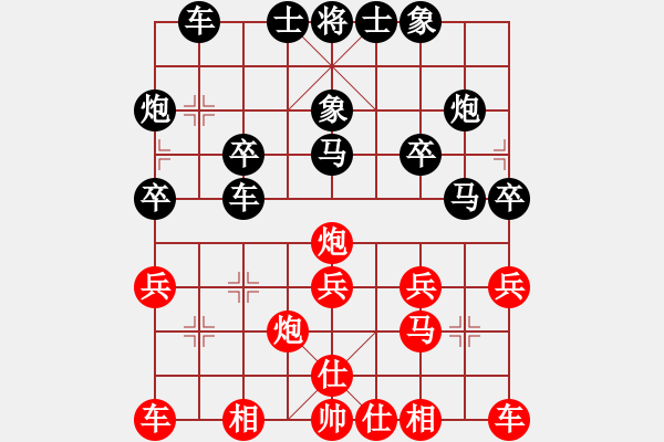 象棋棋譜圖片：‰●綢都情緣[紅] -VS- 閑逛[黑] - 步數(shù)：30 