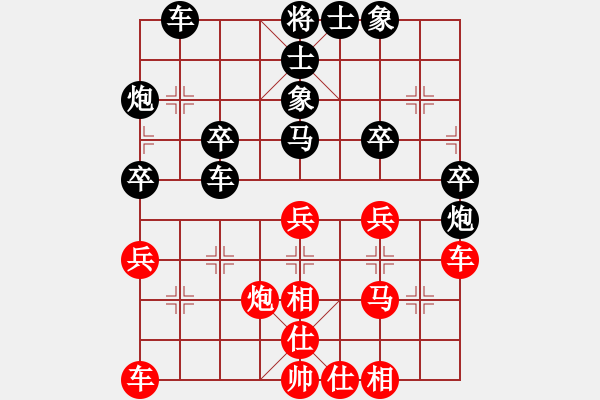 象棋棋譜圖片：‰●綢都情緣[紅] -VS- 閑逛[黑] - 步數(shù)：40 