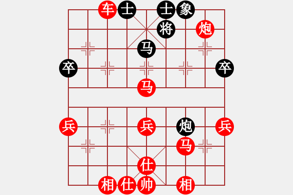 象棋棋譜圖片：棋局-4a222143c - 步數(shù)：10 