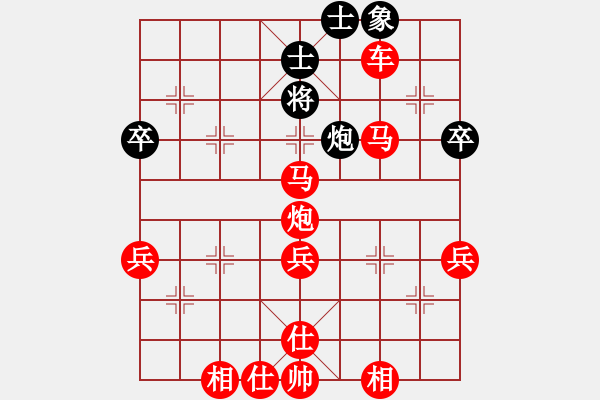 象棋棋譜圖片：棋局-4a222143c - 步數(shù)：29 