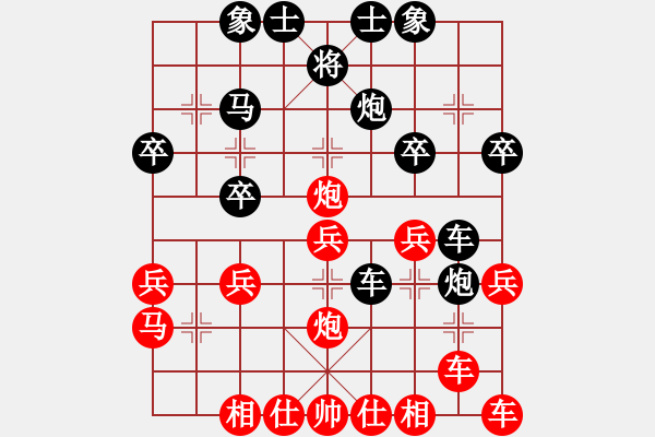 象棋棋譜圖片：無吻冷情(9段)-負(fù)-千滴淚(月將) - 步數(shù)：30 