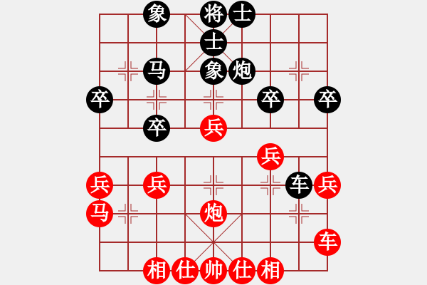 象棋棋譜圖片：無吻冷情(9段)-負(fù)-千滴淚(月將) - 步數(shù)：40 