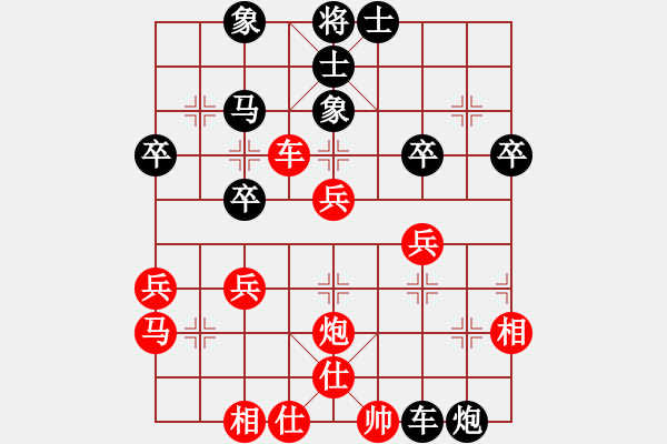 象棋棋譜圖片：無吻冷情(9段)-負(fù)-千滴淚(月將) - 步數(shù)：50 