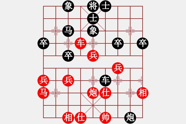 象棋棋譜圖片：無吻冷情(9段)-負(fù)-千滴淚(月將) - 步數(shù)：60 