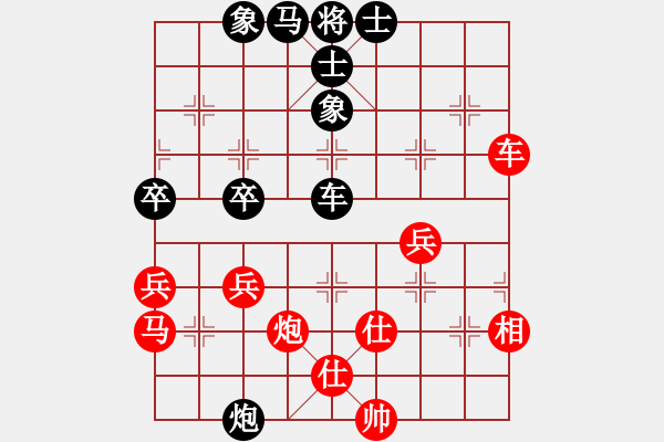 象棋棋譜圖片：無吻冷情(9段)-負(fù)-千滴淚(月將) - 步數(shù)：70 