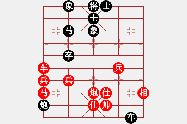 象棋棋譜圖片：無吻冷情(9段)-負(fù)-千滴淚(月將) - 步數(shù)：80 