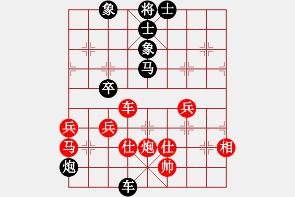 象棋棋譜圖片：無吻冷情(9段)-負(fù)-千滴淚(月將) - 步數(shù)：84 