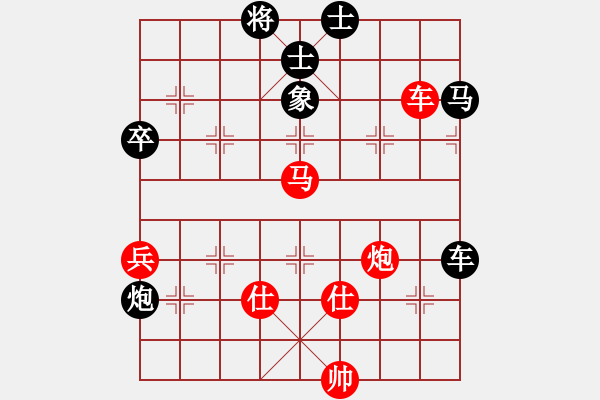 象棋棋譜圖片：湖南 張申宏 勝 火車頭 金波 - 步數(shù)：100 