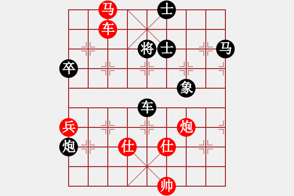 象棋棋譜圖片：湖南 張申宏 勝 火車頭 金波 - 步數(shù)：115 