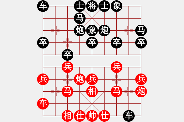 象棋棋譜圖片：湖南 張申宏 勝 火車頭 金波 - 步數(shù)：20 