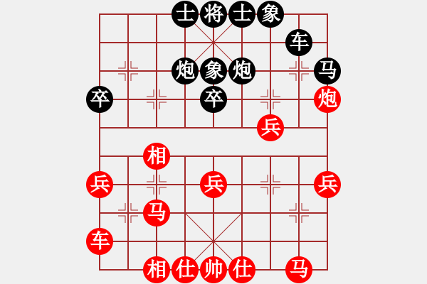 象棋棋譜圖片：湖南 張申宏 勝 火車頭 金波 - 步數(shù)：30 