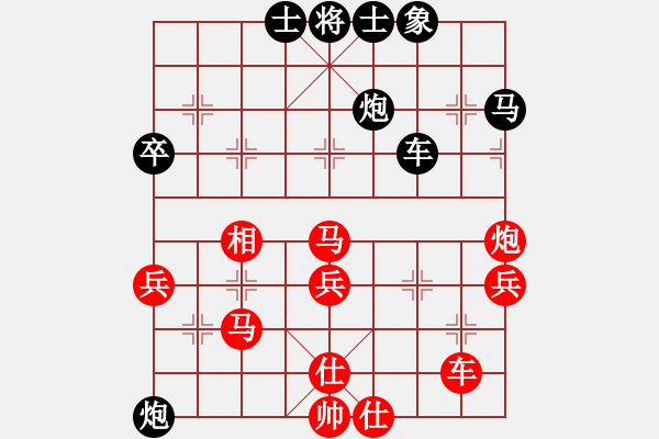 象棋棋譜圖片：湖南 張申宏 勝 火車頭 金波 - 步數(shù)：50 