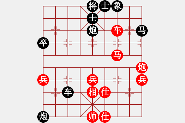 象棋棋譜圖片：湖南 張申宏 勝 火車頭 金波 - 步數(shù)：60 