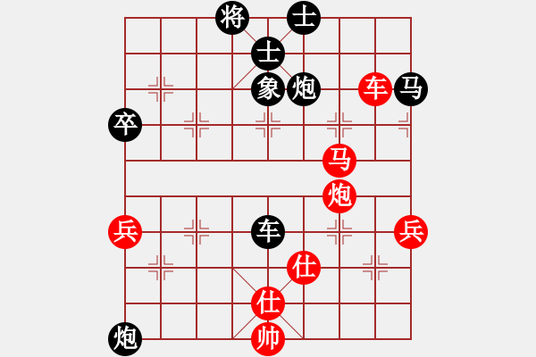 象棋棋譜圖片：湖南 張申宏 勝 火車頭 金波 - 步數(shù)：70 