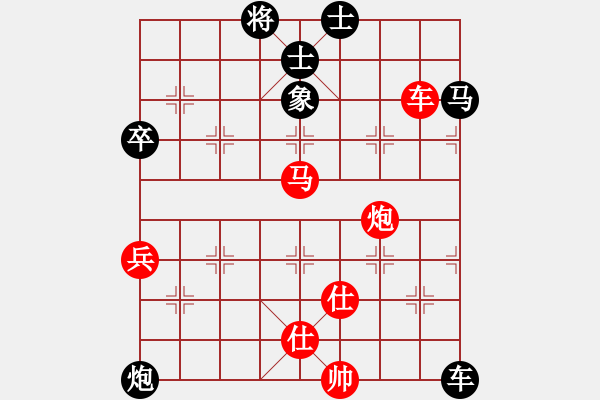 象棋棋譜圖片：湖南 張申宏 勝 火車頭 金波 - 步數(shù)：80 