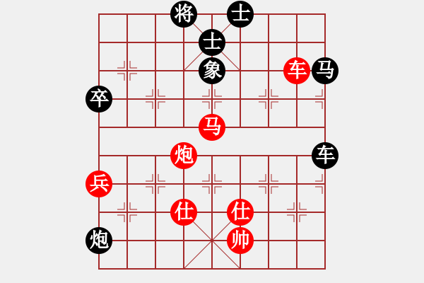 象棋棋譜圖片：湖南 張申宏 勝 火車頭 金波 - 步數(shù)：90 