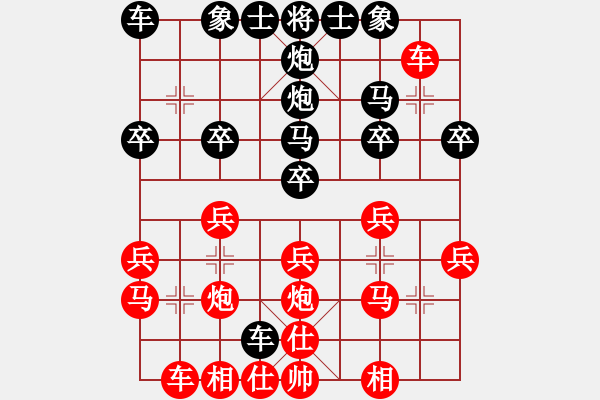 象棋棋譜圖片：天天象棋力評(píng)測(cè)蔣醫(yī)生診所先負(fù)浩軒爺 - 步數(shù)：20 