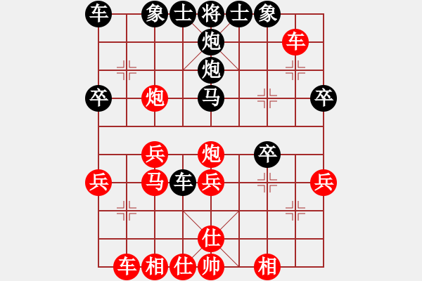 象棋棋譜圖片：天天象棋力評(píng)測(cè)蔣醫(yī)生診所先負(fù)浩軒爺 - 步數(shù)：30 