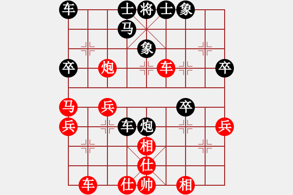 象棋棋譜圖片：天天象棋力評(píng)測(cè)蔣醫(yī)生診所先負(fù)浩軒爺 - 步數(shù)：40 