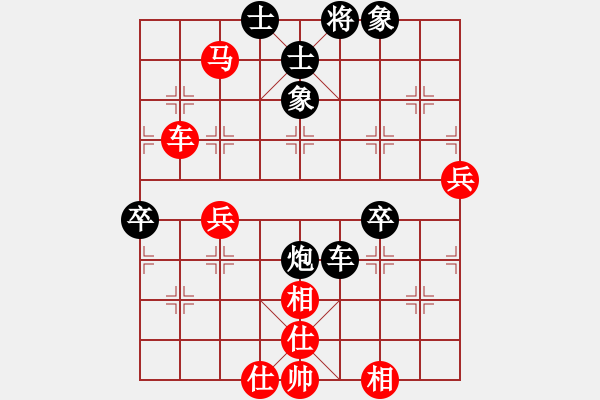 象棋棋譜圖片：天天象棋力評(píng)測(cè)蔣醫(yī)生診所先負(fù)浩軒爺 - 步數(shù)：62 