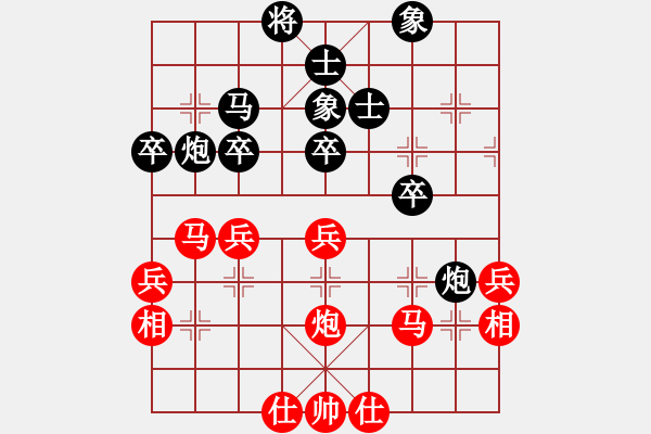 象棋棋譜圖片：愛了才懂(月將)-和-碧血洗銀槍(9段) - 步數(shù)：40 