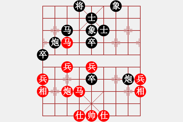 象棋棋譜圖片：愛了才懂(月將)-和-碧血洗銀槍(9段) - 步數(shù)：50 