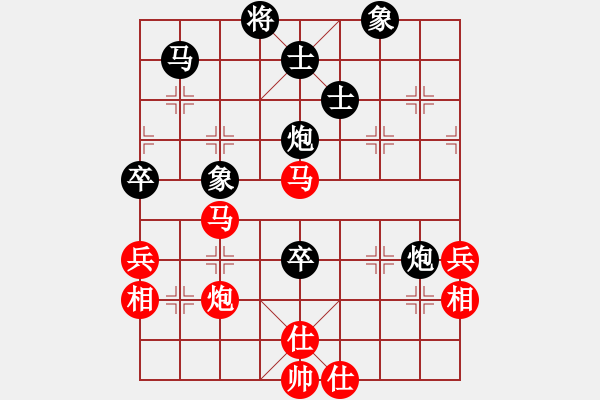 象棋棋譜圖片：愛了才懂(月將)-和-碧血洗銀槍(9段) - 步數(shù)：60 