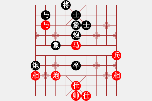 象棋棋譜圖片：愛了才懂(月將)-和-碧血洗銀槍(9段) - 步數(shù)：65 