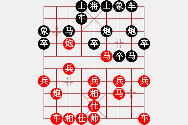 象棋棋譜圖片：52屆大興月賽2程長(zhǎng)亮先勝劉瑞華 - 步數(shù)：20 