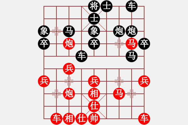 象棋棋譜圖片：52屆大興月賽2程長(zhǎng)亮先勝劉瑞華 - 步數(shù)：30 