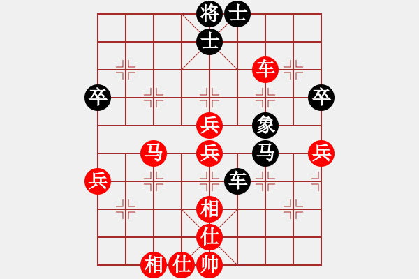 象棋棋譜圖片：52屆大興月賽2程長(zhǎng)亮先勝劉瑞華 - 步數(shù)：70 