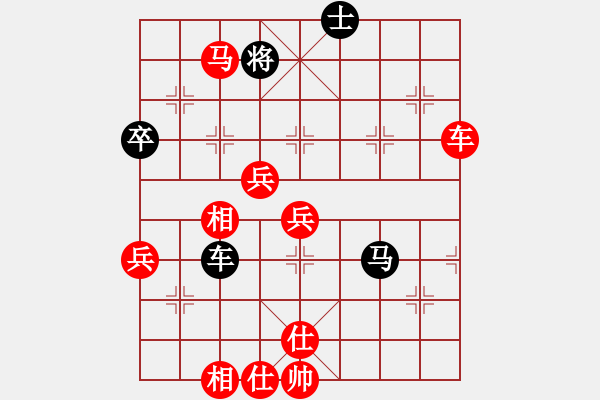 象棋棋譜圖片：52屆大興月賽2程長(zhǎng)亮先勝劉瑞華 - 步數(shù)：90 