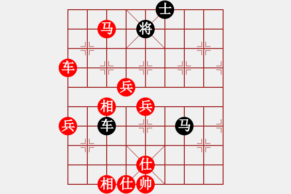 象棋棋譜圖片：52屆大興月賽2程長(zhǎng)亮先勝劉瑞華 - 步數(shù)：93 