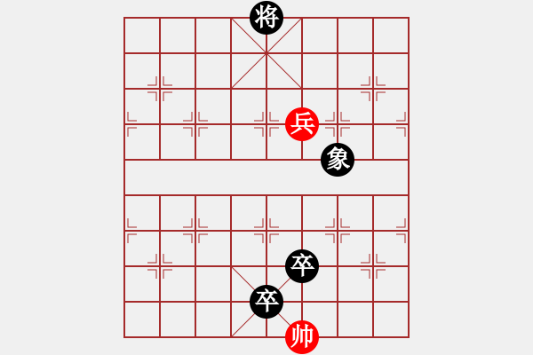 象棋棋譜圖片：大師群-流浪VS大師群樺(2013-6-3) - 步數(shù)：128 