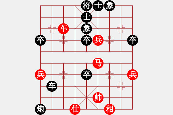 象棋棋譜圖片：大師群-流浪VS大師群樺(2013-6-3) - 步數(shù)：60 