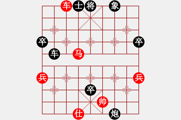 象棋棋譜圖片：大師群-流浪VS大師群樺(2013-6-3) - 步數(shù)：70 