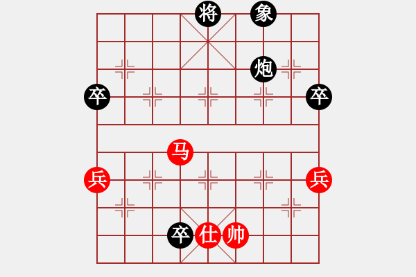 象棋棋譜圖片：大師群-流浪VS大師群樺(2013-6-3) - 步數(shù)：80 