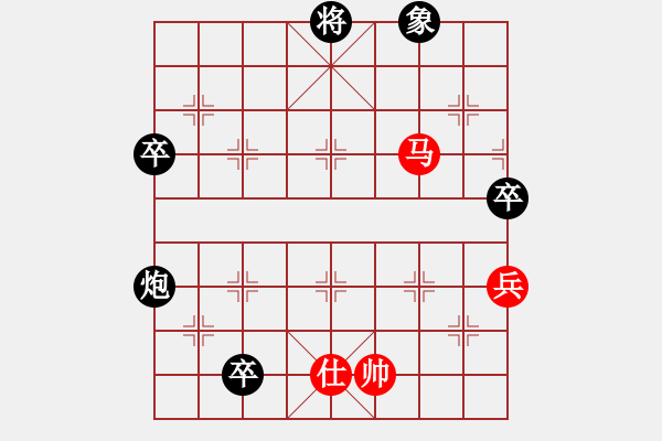 象棋棋譜圖片：大師群-流浪VS大師群樺(2013-6-3) - 步數(shù)：90 