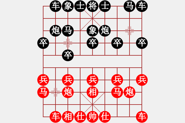 象棋棋谱图片：中象道场力(月将)-和-宜葉舒(9段) - 步数：10 