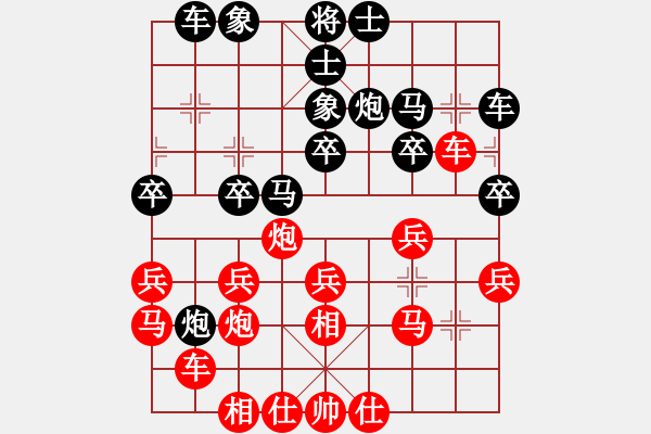 象棋棋谱图片：中象道场力(月将)-和-宜葉舒(9段) - 步数：30 