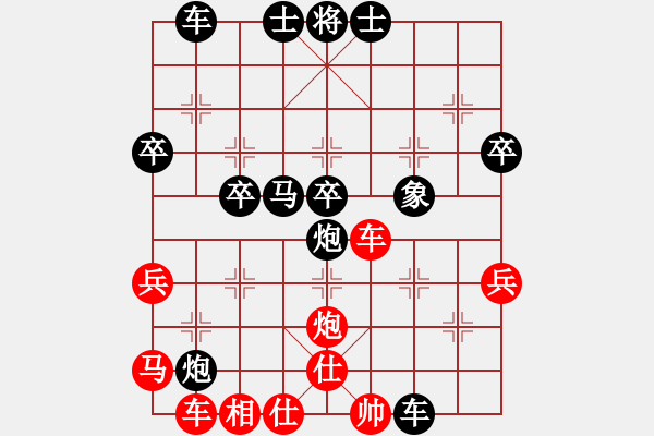 象棋棋譜圖片：‖棋家軍‖詩(shī)棋[892347242] -VS- 欣博[545745555] - 步數(shù)：42 