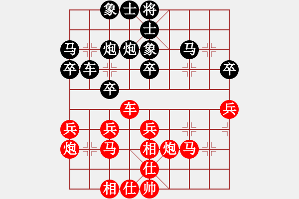 象棋棋譜圖片：中南大學(xué) 尹懷鴻 先負(fù) 林科大 禹偉亮 - 步數(shù)：30 